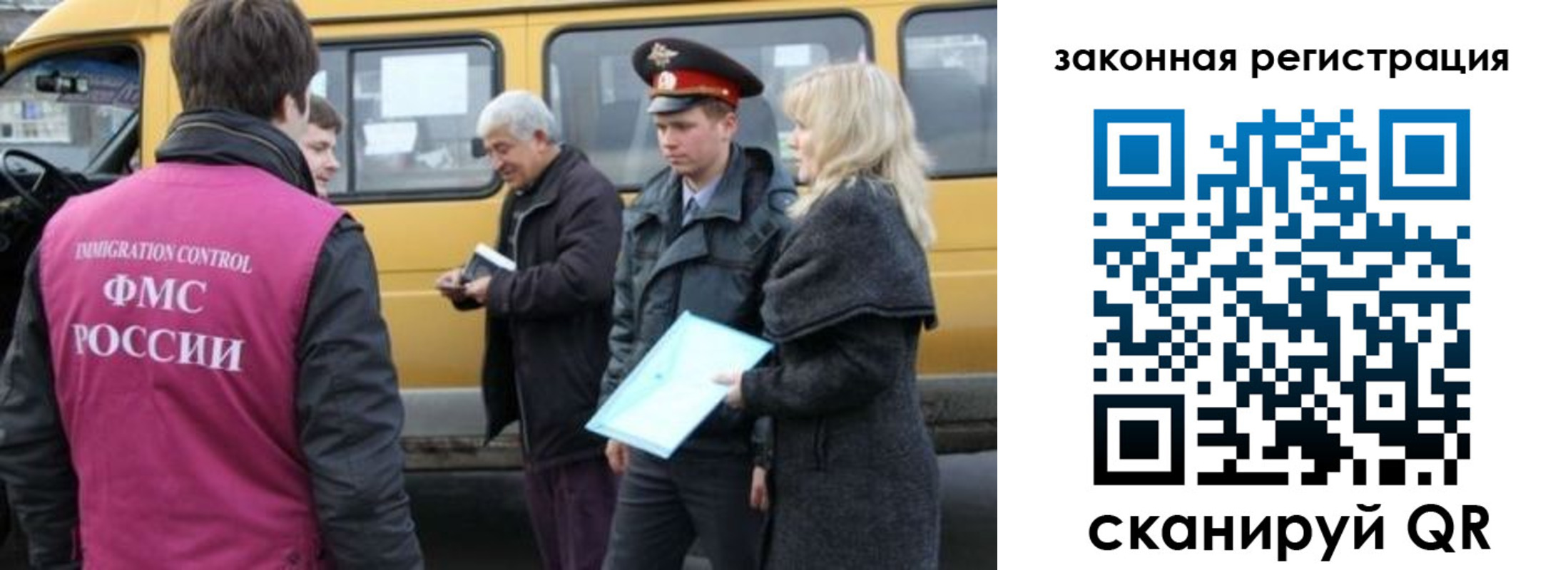 временная регистрация адрес в Борисоглебске