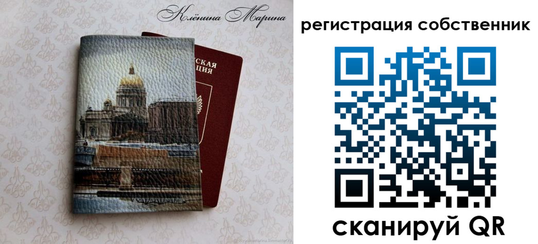 найти адрес прописки в Борисоглебске